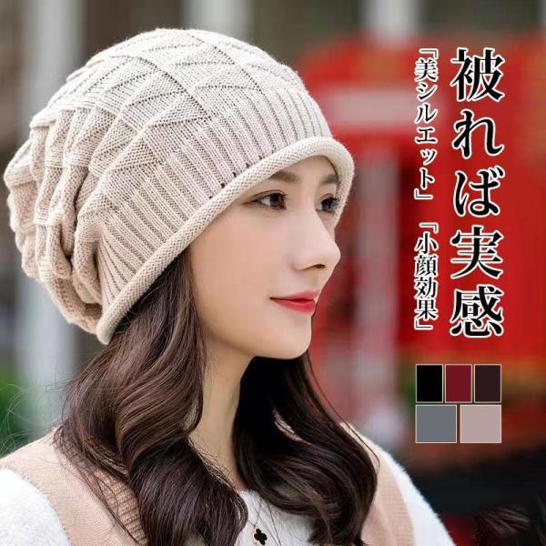 医療用帽子 レディース ニット ニットキャップ ニット帽 春夏秋用 メンズ サマーニットキャップ 抗がん剤副作用 脱毛 手術後用ケア帽子 手術 男女兼用
