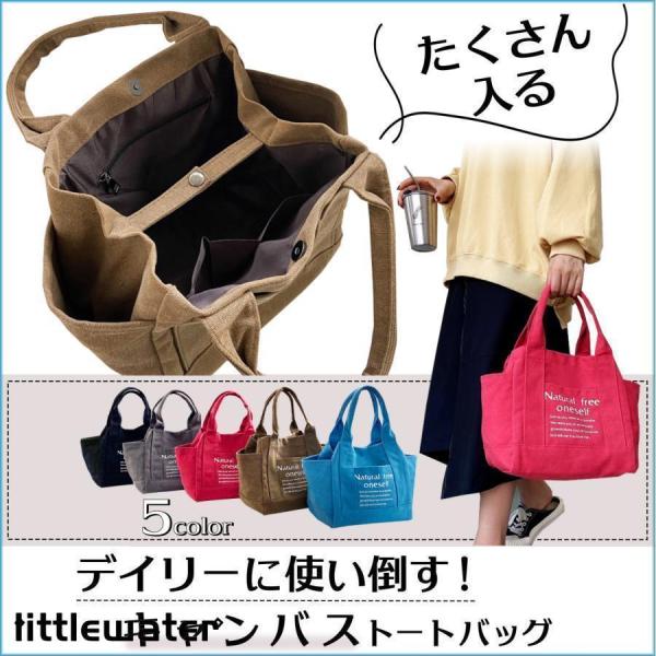 【特価】トートバッグ レディース 軽い a4 大容量 おしゃれ 布 キャンバス 大きめ A4 軽量 帆布 カジュアル