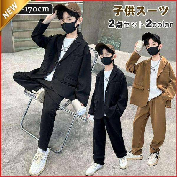 商品名 お子様のお洒落さと機能を重視したデザインで、かっちりした印象もあり、かつカジュアルにも着れる優れたスーツです☆結婚式、入園式、お祝いなどのフォーマルシーンはもちろん、発表会の衣装としても！上質の素材を採用し、着心地抜群で、春口から冬...