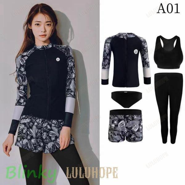 水着ujinストア<br>可愛い おしゃれ 女性用水着 長袖ラッシュガード 露出控えめ 脚 二の腕 太もも お尻 お腹 カバーアップ ジム プール セパレート<br>■セット内容<br>?5点セット&lt...