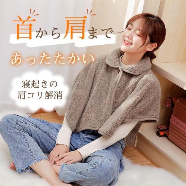 キーワード肩当て 寝具 寝るとき 肩が寒い ルームウェア 羽織 肩掛け ポンチョ 極暖 肩 こり解消 温め 首 着る 毛布 冷え性対策 贈り物 プレゼント お年寄り<br>商品詳細:<br>カラー:/ベージュ/ブラウ...
