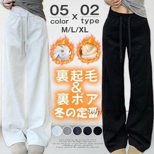 サイズM L XL XXL XXXLタイプホワイトグレー（裏起毛）ネイビー（裏起毛）ダークグレー（裏起毛）ブラック（裏起毛）ライトグレー（裏起毛）ホワイトグレー（裏ボア）ダークグレー（裏ボア）ブラック（裏ボア）ライトグレー（裏ボア）素　材綿混紡