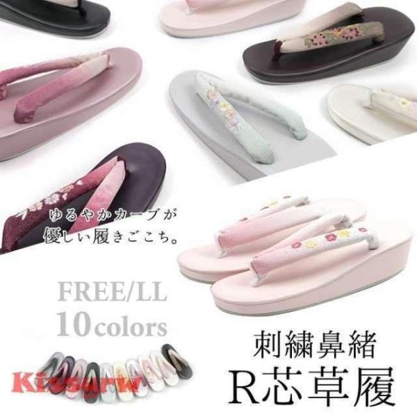 [サイズ] F / LL[生産] 中国[配送] 足にやさしい履き心地の、女性用R芯刺繍草履です。足のカーブに沿ってゆるやかにカーブしたR芯の台を使用していますので、足に優しくフィットし疲れにくく、快適な履き心地です。鼻緒の太さもほど良く、痛...