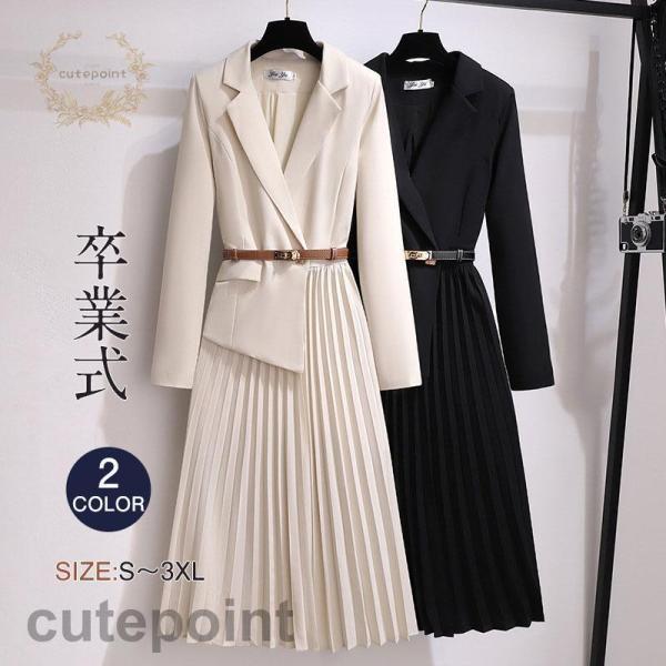 商品詳細カラー:/ブラック/ベージュサイズ:/S/M/L/XL/2XL/3XL商品説明大人のフォーマルスタイルとして持っておきたい1着。きちんと感があるのに着心地ラクチン。簡単お洒落にカーデのような優しげに着こなせます。ツーピースやセットア...