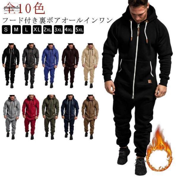 モンクレール 裏起毛スウェット セットアップ フード付きパーカー すぐ