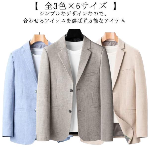 サマージャケット メンズ カジュアル 薄手 長袖 40代 50代 60代 夏ジャケット メンズ テーラードジャケット サマージャケット 大きいサイズ