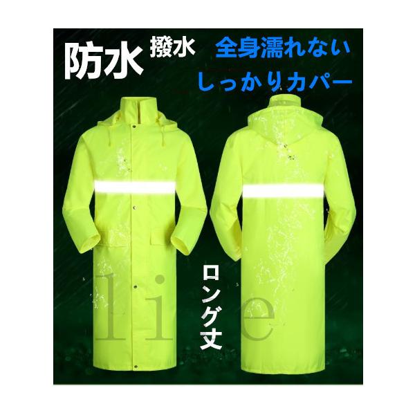 ワークマン レインウェア 総合 Favofavoitems