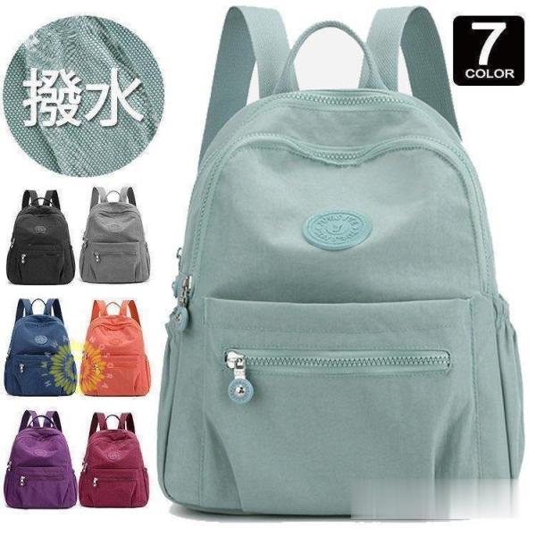 リュック レディース 小さめ 軽い ミニリュック かわいい 撥水 軽量 学生 通学 デイパック リュックサック
