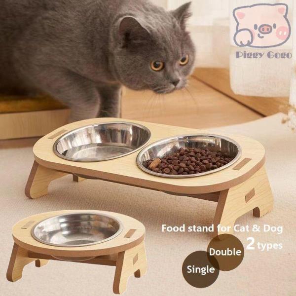 フードスタンド フードボウル 猫 犬 小型犬 シングル ダブル 木製 給餌台 食事テーブル 水飲み 飲水 キャットグッズ ドッグ用品 ペット用食器