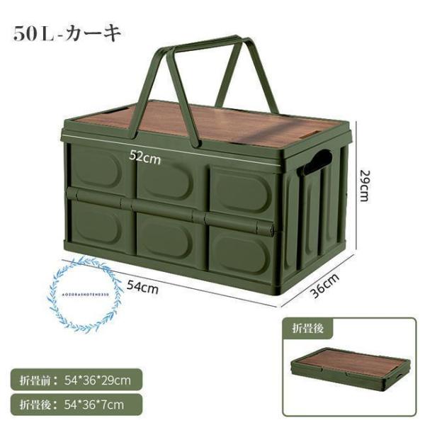収納ボックス フタ付き コンテナボックス 大型 防水 キャンプ 屋外 薄型 折りたたみ コンテナ おしゃれ アウトドア