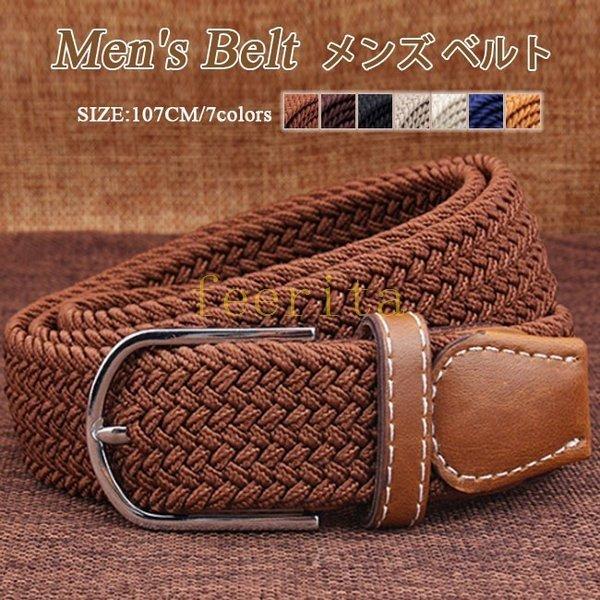 ベルトメンズブランドカジュアルバックルプレゼント父の日 Knit1bc3b28e ニットknit 通販 Yahoo ショッピング