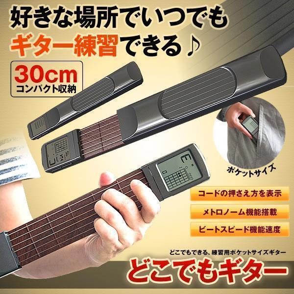 アコースティック ギター ポータブル ポケット 練習用 弦つき ギター 液晶画面 コード POKEAGI