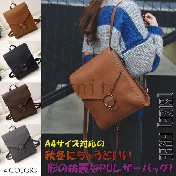 リュックレディースおしゃれシンプル通勤通学黒リュックサック軽いママ安い韓国多機能リュックバッグ Knit8ffdf422 ニットknit 通販 Yahoo ショッピング