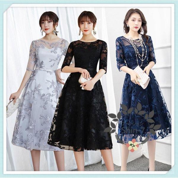 サイズは当店平置き実寸サイズです。生地の伸縮により若干の誤差及びタグの表記とは異なる場合があります。2-3cmの誤差はご容赦下さいませ。