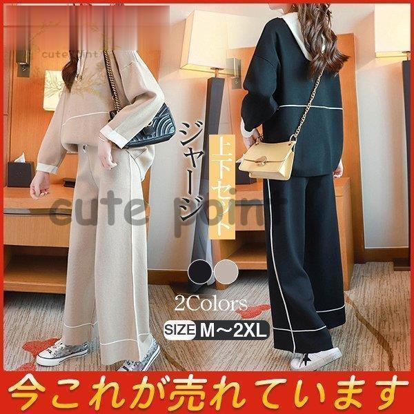 商品詳細：カラー：/ブラック/ベージュサイズ：/M/L/XL/2XL商品説明カジュアルで着心地がいい上下セットウエストはゴムだからラクラク着用飽きのこないデザインだからオールシーズン着用できるので魅力的ちょっとしたお出掛けや、スエットの代わ...