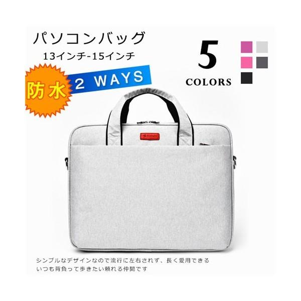 パソコンバッグ おしゃれ レディース メンズ Pcバッグ ケース2way
