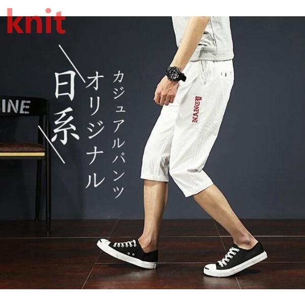 クロップドパンツ メンズ ショートパンツ ハーフパンツ 七分丈 メンズパンツ 半ズボン ボトムス ジャージ 大きいサイズ トレーニング スポーツ用 Buyee Buyee Japanese Proxy Service Buy From Japan Bot Online