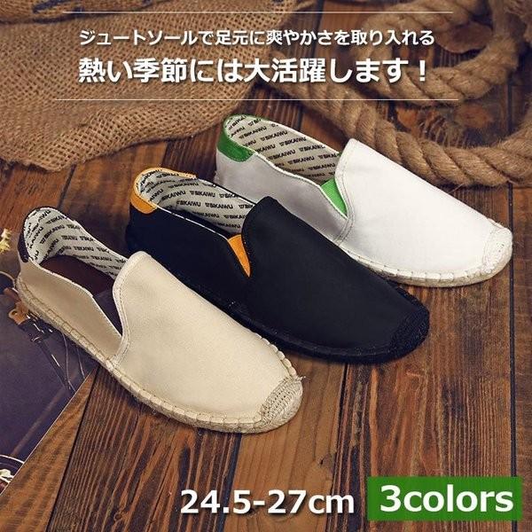 エスパドリーユスリッポンメンズエスパサンダルメンズ靴おしゃれ亜麻リネン通気性メンズシューズ大きいサイズ春夏夏春夏 Young In Eu