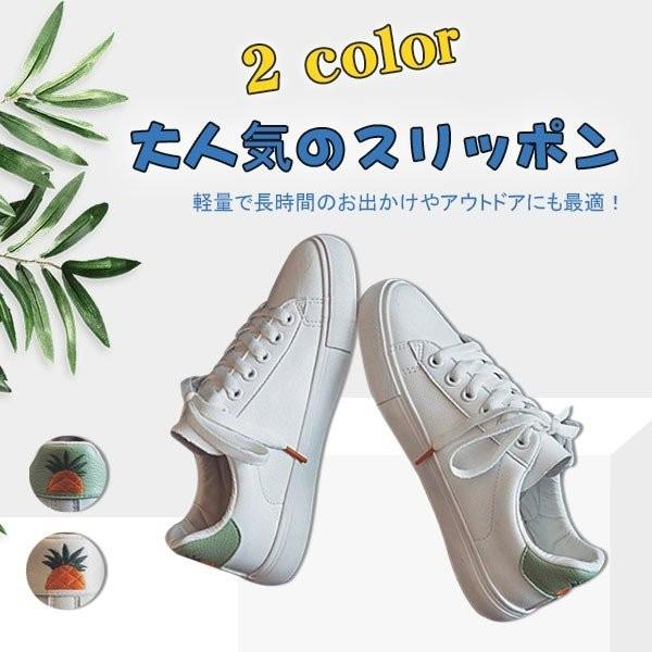 スニーカーレディースレースアップ厚インヒール美脚シューズ靴カジュアル黒ホワイト白大きいサイズローカット Www Workplace No