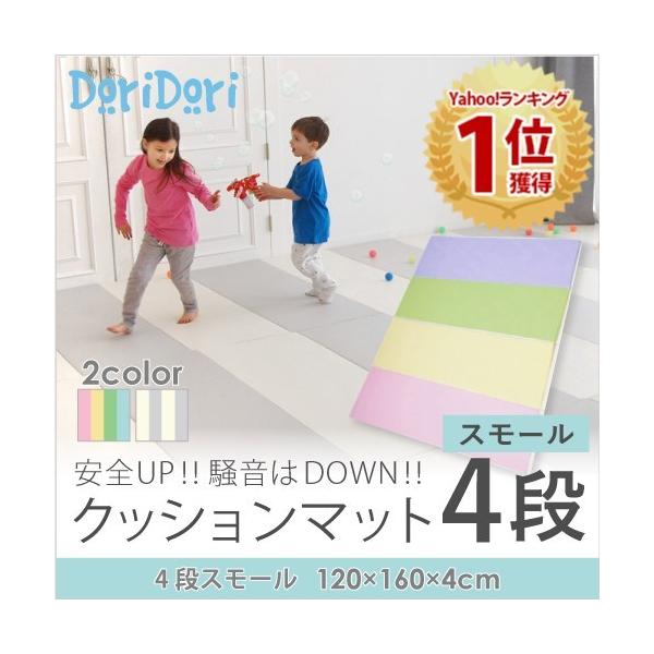 赤ちゃん プレイマット フロアーマット 防音マット 床 子供 防水 安心 安全 清潔 ジョイントマット 160 1サイズ Ik01 Buyee Buyee Japanese Proxy Service Buy From Japan Bot Online