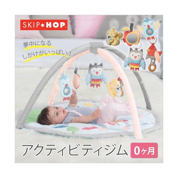 Skiphop ベビージム プレイマット ベビー ジム プレイジム メリー 動物 パステル 北欧 おしゃれ 可愛い Dadway 0歳 1歳 男 女 プレゼント クリスマス Ddw08 Buyee Buyee 日本の通販商品 オークションの代理入札 代理購入