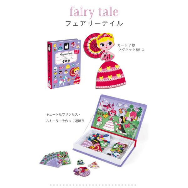 マグネット絵本 マグネット おもちゃ 知育玩具 絵本 磁石 きせかえ 乗り物 おでかけ 英語 アルファベット 貼ってはがせる 車 Ddw Buyee Buyee 日本の通販商品 オークションの代理入札 代理購入