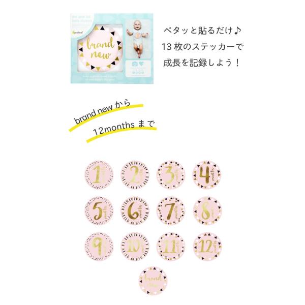 赤ちゃん 記念 写真 月齢ステッカー ベビー フォト グッズ 月齢フォト 月齢シール 月齢カード ベリーステッカー 成長記録 Ddw27 Buyee Buyee Japanese Proxy Service Buy From Japan Bot Online