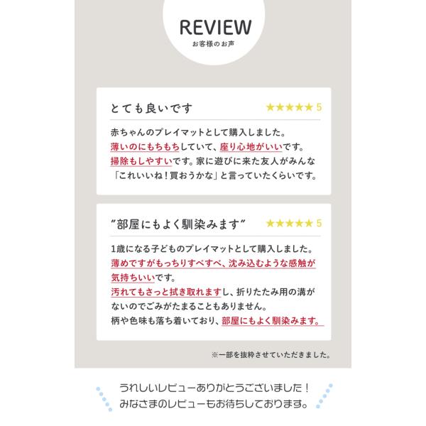 フロアーマット ベビーマット クッションマット おしゃれ 防音 マット キッズ ペット Pvcマット 2x110cm Ecf01 Buyee Buyee 일본 통신 판매 상품 옥션의 대리 입찰 대리 구매 서비스