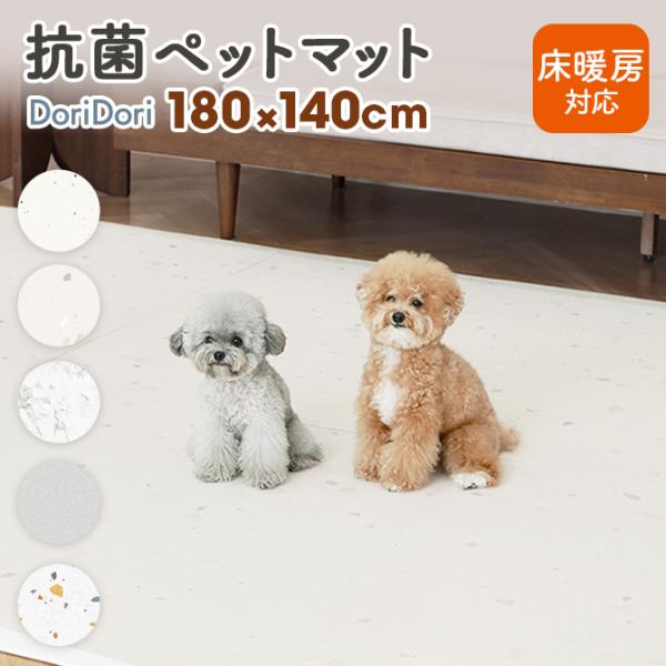 大きいサイズ【未使用】ラグリエ ペットマット テリア柄 犬 猫 180×180 0526141748_60add9fcb0efc.jpg