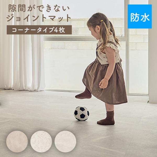 }bg Ȃ ` 2cm 2.5cm 50cm 50×50  tA}bg vC}bg h LbY ǂ qǂ  R[i[^Cv 4 ecf22