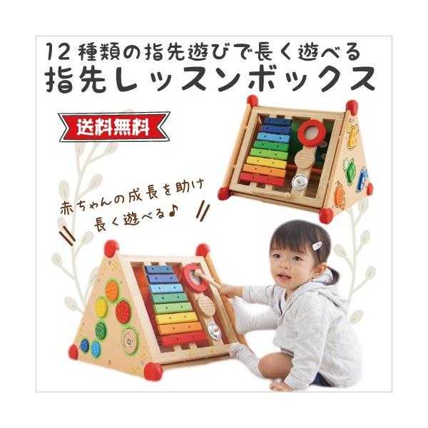 知育玩具 型はめパズル 木のおもちゃ 楽器 木製 おえかき 黒板 ベビー 赤ちゃん 0歳 1歳 男 女 誕生日 プレゼント クリスマス Edu10 Buyee Servicio De Proxy Japones Buyee Compra En Japon