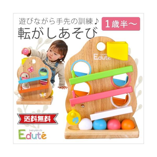 知育玩具 ボール 転がし遊び 鈴 音 木製 おもちゃ スロープ 玉 ベビー 赤ちゃん 0歳 1歳 男 女 誕生日 プレゼント クリスマス Edu13 Edu13 Doridoriヤフー店 通販 Yahoo ショッピング