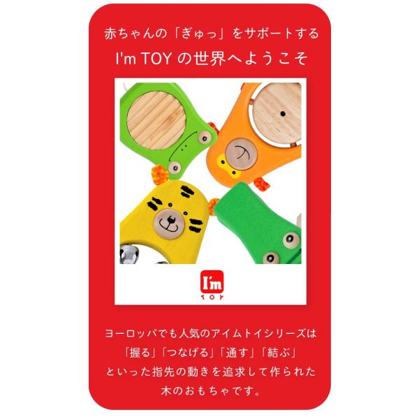 知育玩具 おもちゃ ボール ころがし 玉 転がし 木製 スロープ はしご 追視 誕生日 男 女 2歳 3歳 プレゼント I Mtoy アイムトイ Edu25 Buyee Buyee Japanese Proxy Service Buy From Japan Bot Online