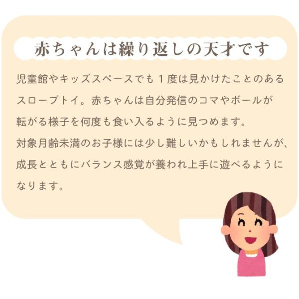 知育玩具 おもちゃ ボール ころがし 玉 転がし 木製 スロープ はしご 追視 誕生日 男 女 2歳 3歳 プレゼント I Mtoy アイムトイ Edu25 Buyee Buyee Japanese Proxy Service Buy From Japan Bot Online