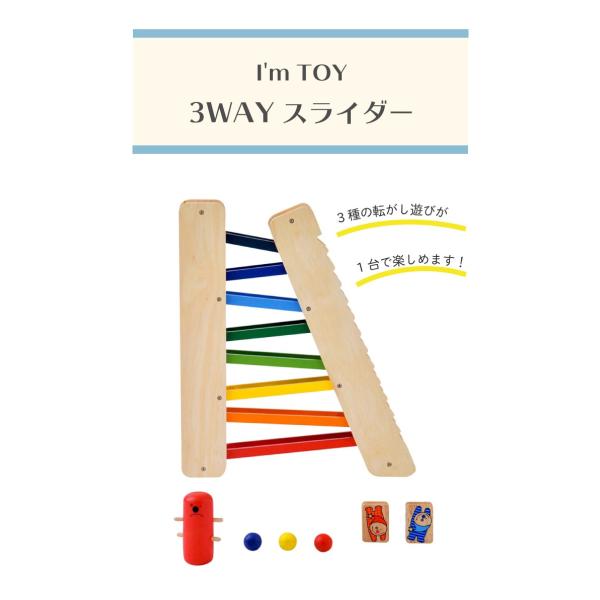 知育玩具 おもちゃ ボール ころがし 玉 転がし 木製 スロープ はしご 追視 誕生日 男 女 2歳 3歳 プレゼント I Mtoy アイムトイ Edu25 Buyee Buyee 提供一站式最全面最專業現地yahoo Japan拍賣代bid代拍代購服務 Bot Online