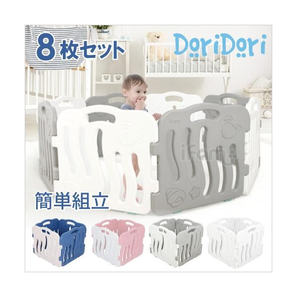 ベビーサークル ベビーゲート おしゃれ プレイヤード 折りたたみ プラスチック 赤ちゃん 柵 安全 Ifam If01 If01n Doridoriヤフー店 通販 Yahoo ショッピング