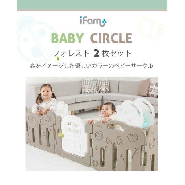 ベビーサークル ベビーゲート パーツ 連結 カスタム オプション 赤ちゃん 柵 囲い ガード 折りたたみ 2枚 If04 Ifam Buyee Buyee Jasa Perwakilan Pembelian Barang Online Di Jepang