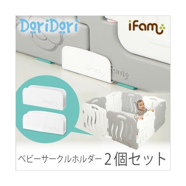 xr[T[N IvV p[c ܂肽 h~ z_[ p xr[Q[g Œ Yh~ QZbg ifam if11-2set