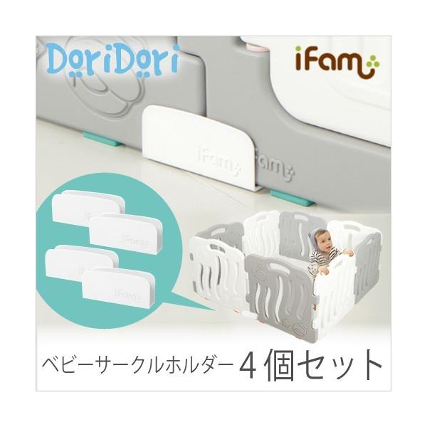 xr[T[N IvV p[c ܂肽 h~ z_[ p xr[Q[g Œ Yh~ SZbg ifam if11-4set