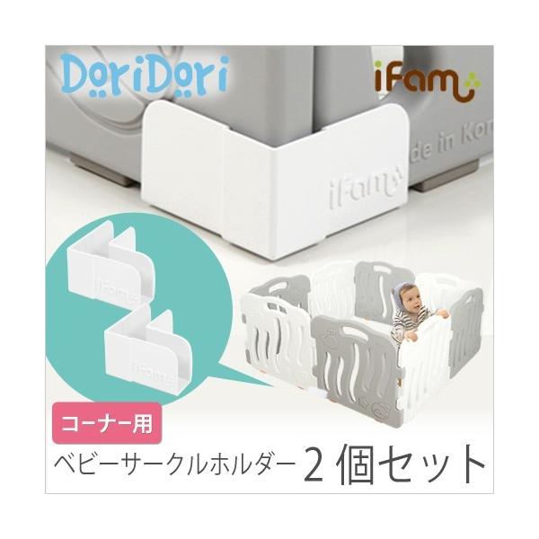 xr[T[N IvV p[c ܂肽 h~ z_[ R[i[p xr[Q[g Œ Yh~ 2Zbg ifam if12-2set