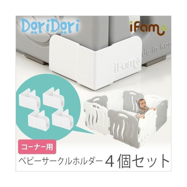 xr[T[N IvV p[c ܂肽 h~ z_[ R[i[p xr[Q[g Œ Yh~ 4Zbg ifam if12-4set