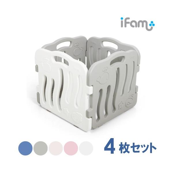 ベビーサークル ベビーゲート パーツ 連結 カスタム オプション 4枚セット シェル Baby Kids Ifam If15 If15 Doridoriヤフー店 通販 Yahoo ショッピング