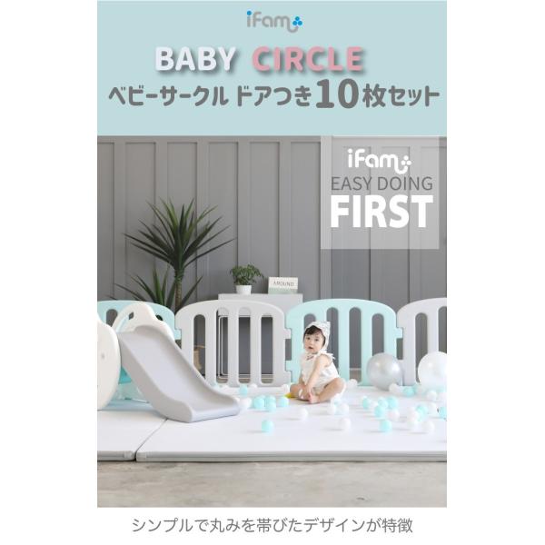 baby and kids first furniture