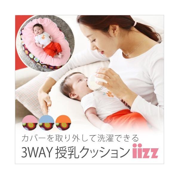 授乳クッション ベビーベッド ベビークッション カバー 抱き枕 洗える 高さ調節 ベビー 赤ちゃん 出産祝い お祝い Iizz01 Buyee Buyee Japanese Proxy Service Buy From Japan Bot Online