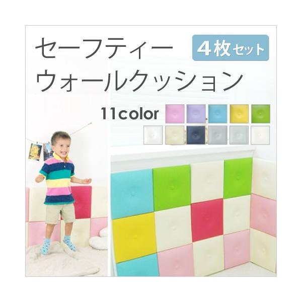 ウォールマット 壁 クッション 4枚セット 保護 ケガ防止 衝撃吸収 ベビーガード プレイルーム キッズコーナー 両面テープ Lp03 4set Lp03 4set Doridoriヤフー店 通販 Yahoo ショッピング