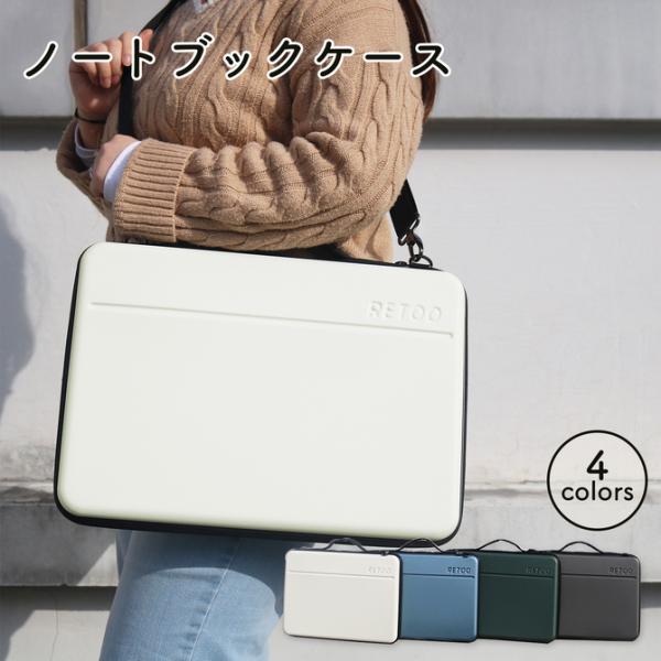 パソコンケース 17インチの人気商品 通販 価格比較 価格 Com