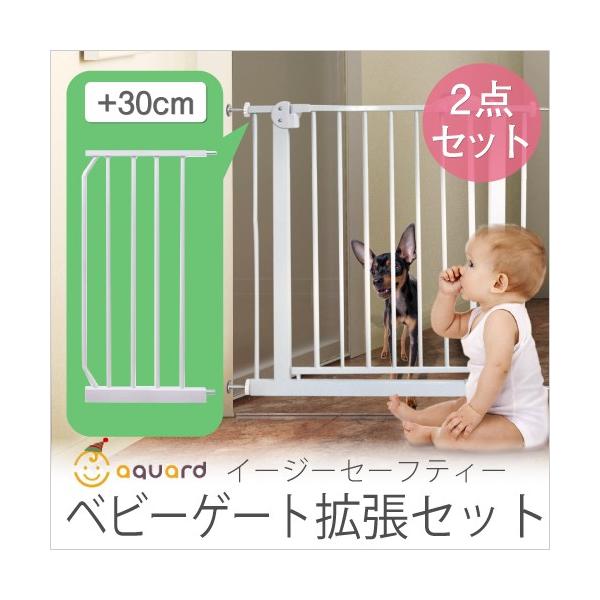ベビーゲート オートクローズ ダブルロック つっぱり式 突っ張り 赤ちゃん ベビー ガード 105 115cm 伸縮 送料無料 Set Lp04 30 Buyee Buyee 提供一站式最全面最專業現地yahoo Japan拍賣代bid代拍代購服務 Bot Online