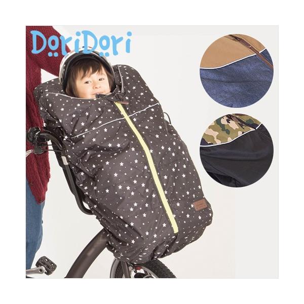 ベビー キッズ 自転車用 シートカバー Wipcream 子供乗せ専用 前 防寒 冬 暖かい 柔らかい Front Tamura03 Doridori Buyee Buyee Japanese Proxy Service Buy From Japan Bot Online
