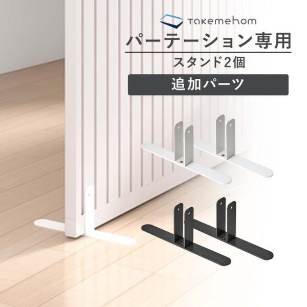 t@[Xgp[e[Vp X^hp[c2P p[e[V    Vv Takemehom th032 r[Tt