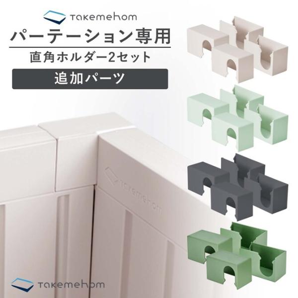 Takemehom t@[Xgp[e[V pz_[㉺2Zbg p[e[V   k Vv th036 r[Tt